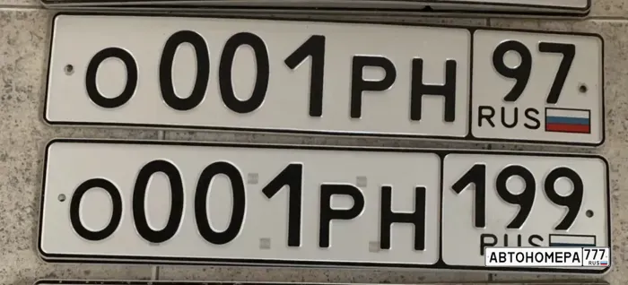 О001РН97
